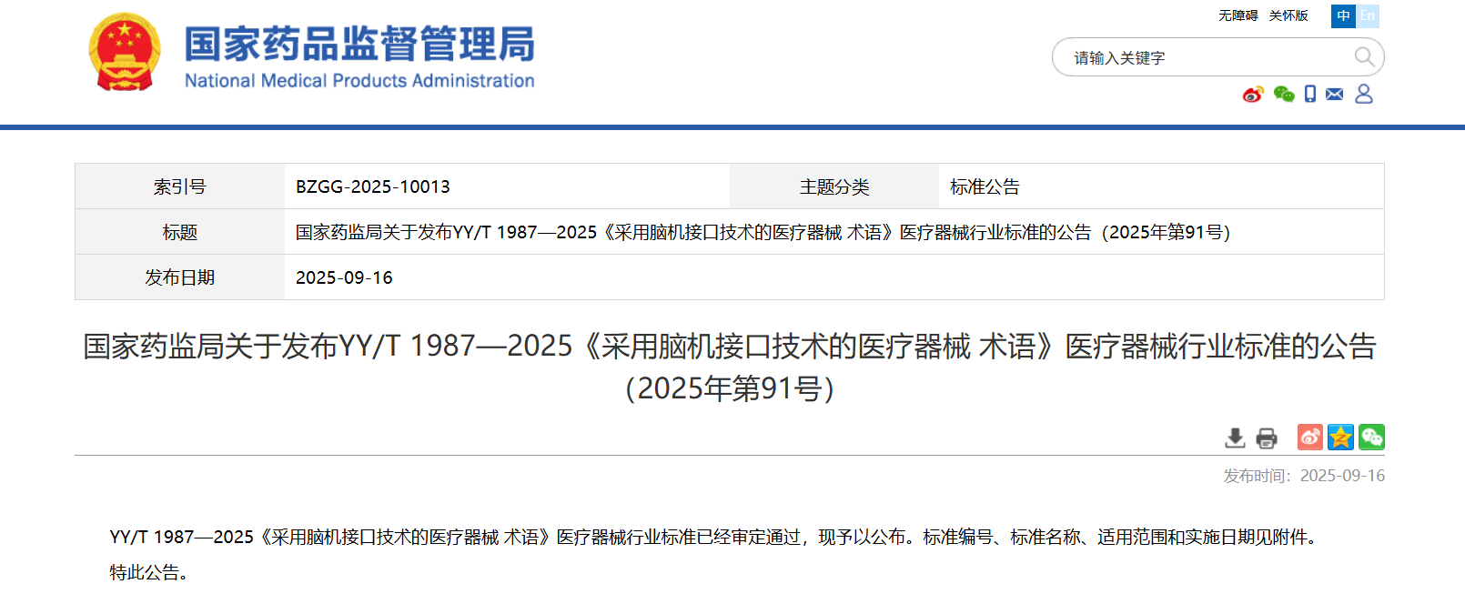 图片1(1).png